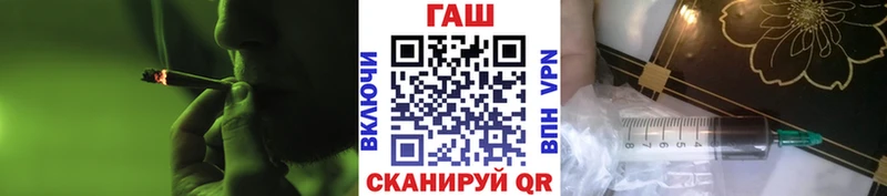 Купить наркотик Выкса Псилоцибиновые грибы  Гашиш  A PVP  МАРИХУАНА  КОКАИН 
