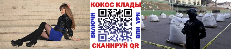 купить наркоту  Выкса  Cocaine Боливия 