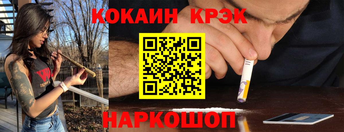 Выкса  КОКАИН 98%  Вход с VPN  Cocaine FishScale 