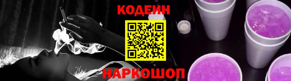 Кокаин  Выкса  Каннабис  ГАШ  НБОМе  LSD-25  Мефедрон   A PVP СОЛЬ кристаллы  ГАШ  Вход с VPN 