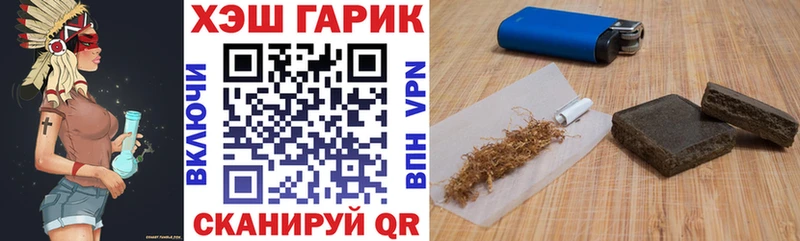 как найти закладки  Выкса  KRAKEN рабочий сайт  Гашиш убойный 