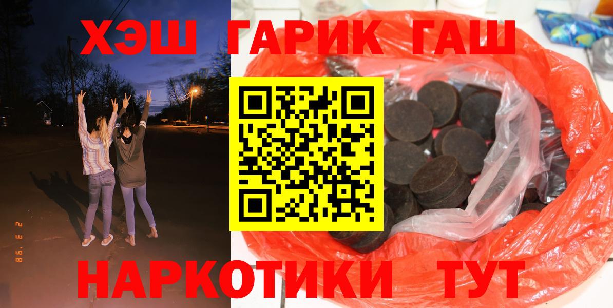 ГАШИШ VHQ Выкса