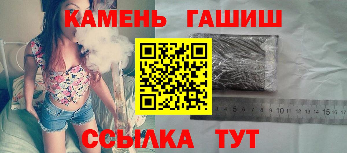 хочу наркоту  Вход с VPN  Выкса  Гашиш hashish 