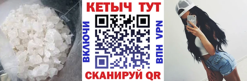 Кетамин VHQ  Выкса 