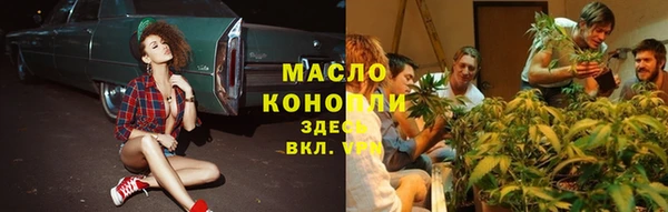 мяу мяу кристалл Волосово