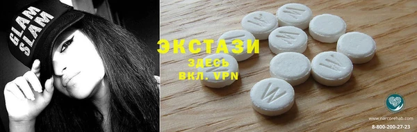 бошки Володарск