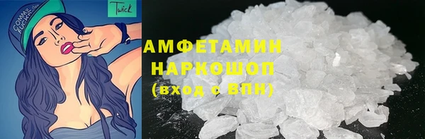бошки Володарск