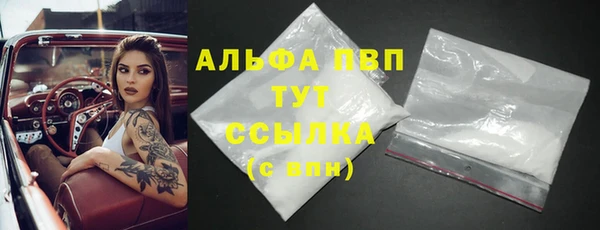 бошки Володарск