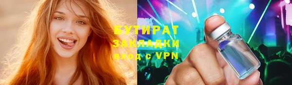 прущие крисы Верея
