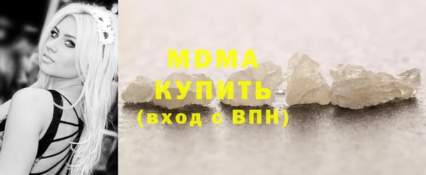прущие крисы Верея