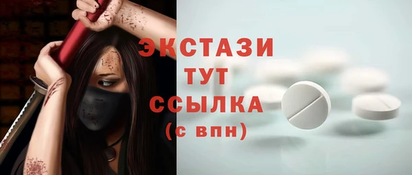 бутик Верхнеуральск