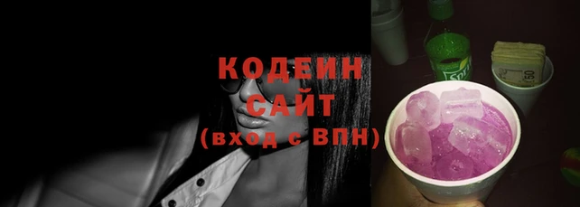 прущие крисы Верея