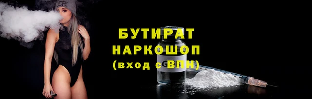 прущие крисы Верея