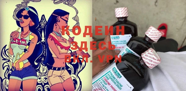 Альфа ПВП Верхний Тагил