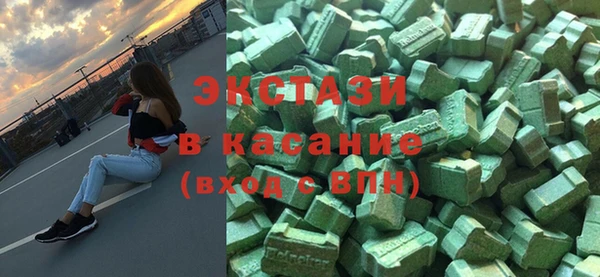 бутик Верхнеуральск