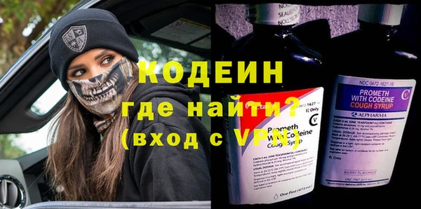 мяу мяу кристалл Волосово