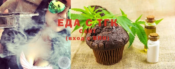бутик Верхнеуральск