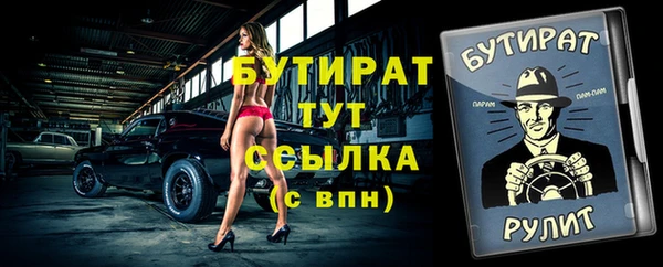 бутик Верхнеуральск