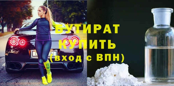 прущие крисы Верея
