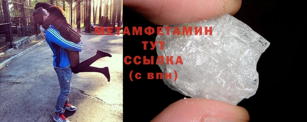 бошки Володарск