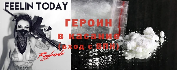индика Волоколамск