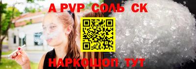 героин Заводоуковск