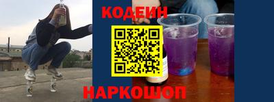 мефедрон мука Заволжье