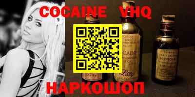 героин Заводоуковск