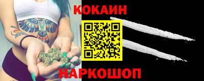 мефедрон мука Заволжье