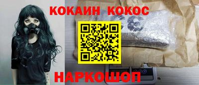 мефедрон мука Заволжье
