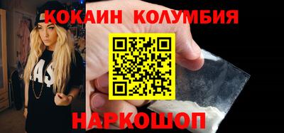 мефедрон мука Заволжье
