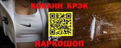 мефедрон мука Заволжье
