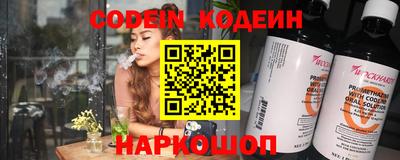 мефедрон мука Заволжье