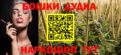 мефедрон мука Заволжье