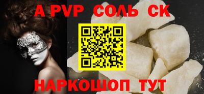 мефедрон мука Заволжье