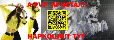 героин Заводоуковск