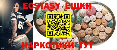 мефедрон мука Заволжье