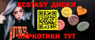 героин Заводоуковск