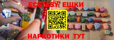 героин Заводоуковск
