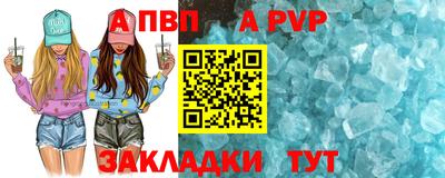 мефедрон мука Заволжье