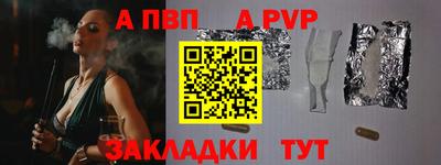мефедрон мука Заволжье