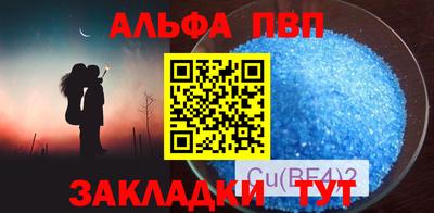 мефедрон мука Заволжье