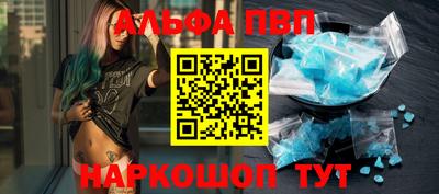 мефедрон мука Заволжье