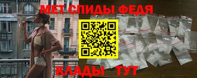 мефедрон мука Заволжье