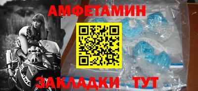 мефедрон мука Заволжье
