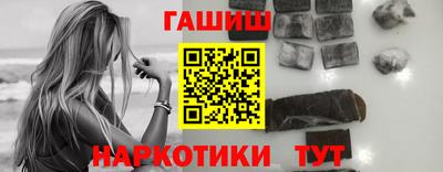 мефедрон мука Заволжье