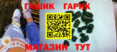 героин Заводоуковск