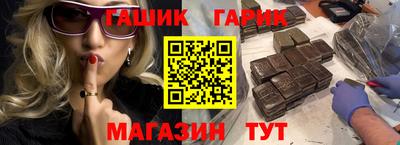 героин Заводоуковск
