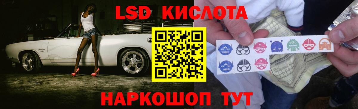 LSD-25 экстази ecstasy  Вход с VPN  Выкса 