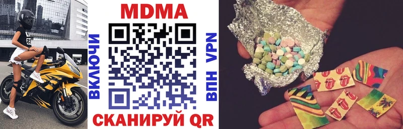 MDMA молли  omg маркетплейс  Выкса  цены наркотик 
